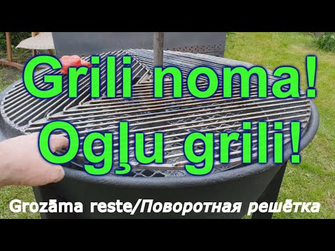 Grili, grili noma, Cūkgaļas šašlika, vistas šašlika, jēra šašlika grilēšanai.